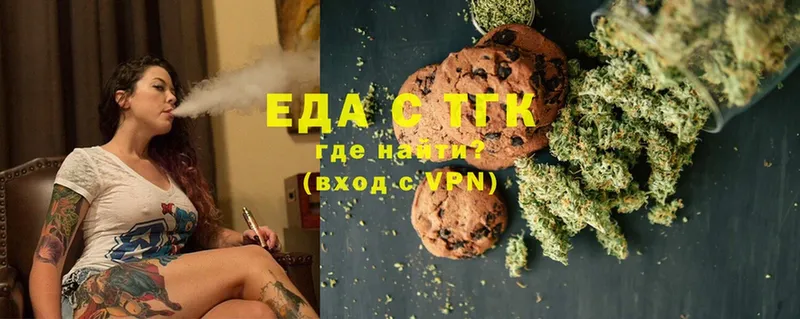 Canna-Cookies конопля  Саров 