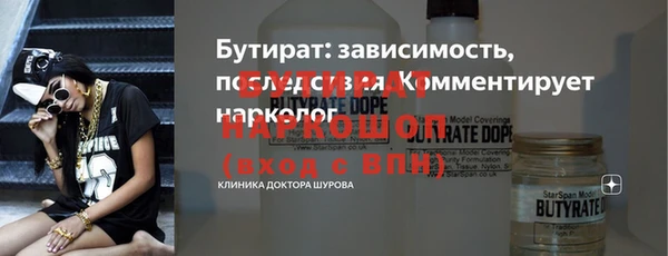 прущая мука Верхнеуральск